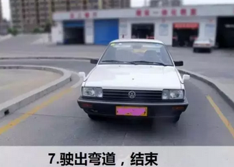 超简单s弯曲线行驶技巧