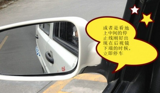 坡道定点停车和起步怎么看点