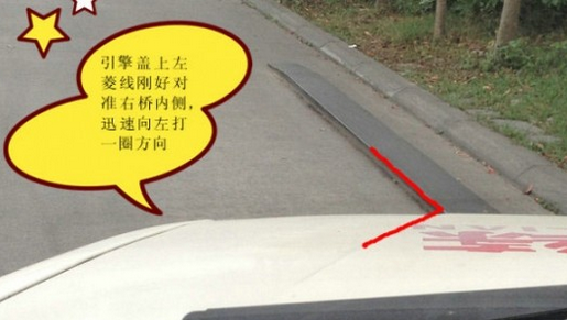 捷达车单边桥技巧图解