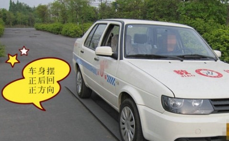捷达车单边桥技巧图解
