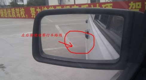 【学车必看】倒车入库一把过的技巧