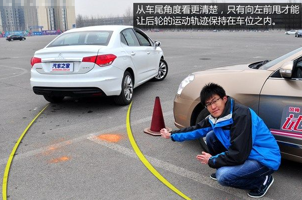 科目二s弯怎么看点打方向