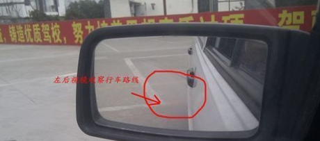 怎么解决倒车入库压线问题