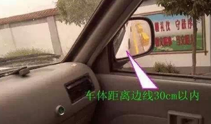 【图解】科目二坡道起步必过技巧