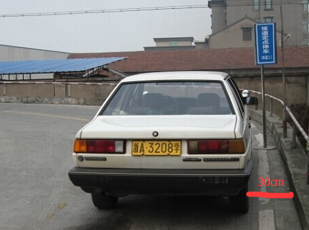 科目三考试靠边停车30公分技巧