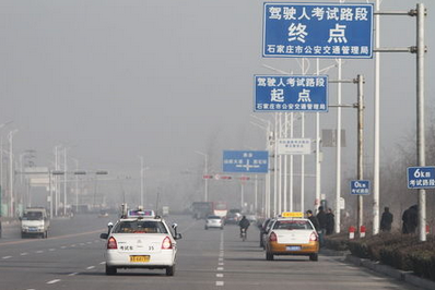 c1驾照路考技巧