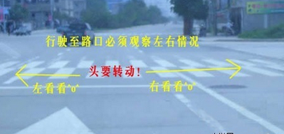 科目三路考技巧经验分享