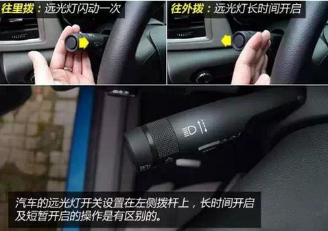 2019科目三灯光模拟考试技巧