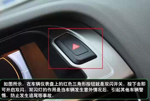 2019科目三灯光模拟考试技巧