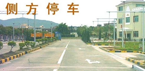 2019科目二考试技巧图解