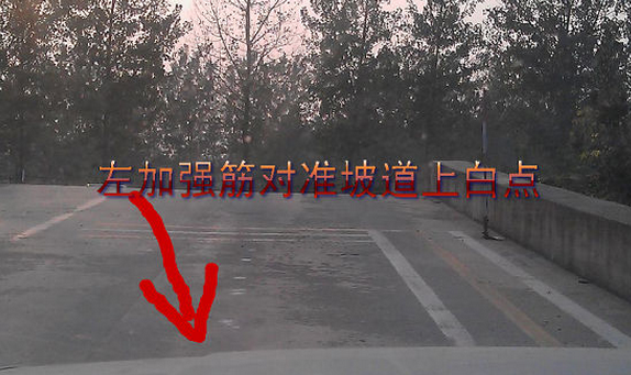 坡道定点停车如何看点