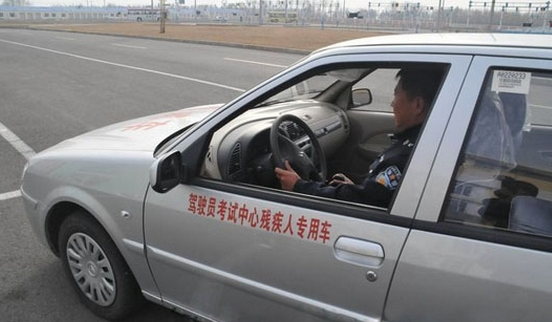 c5驾照怎么考
