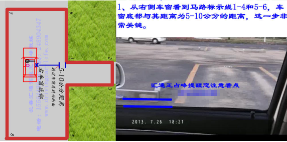 科目二倒车入库操作技巧图解