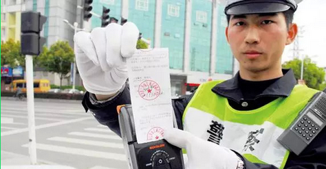 不想吃罚单 这5条千万不能信