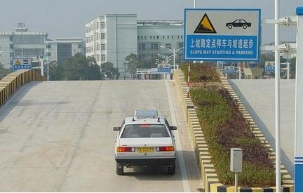 科目二考试五项技巧汇总