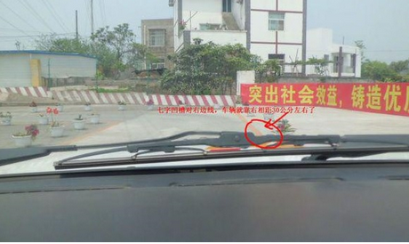 科目二最新看点技巧汇总
