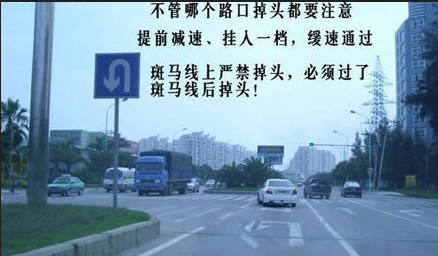 2019科目三考试注意事项