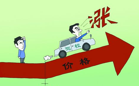 学车必看 驾校不会告诉你的秘密