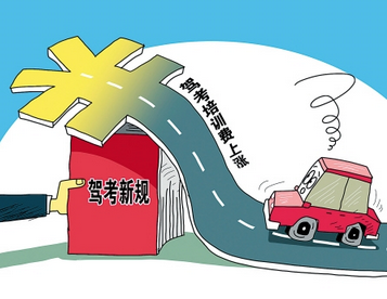 寒假考驾照时间够用吗