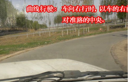 2019科目二s弯技巧及操作方法