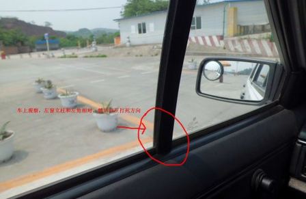 直角转弯技巧操作要领