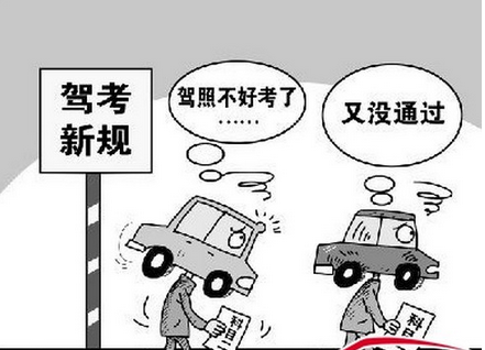 驾照科目四考试技巧有哪些