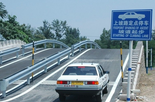 科目二如何准确定点停车