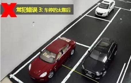 侧方位停车常见的问题有哪些