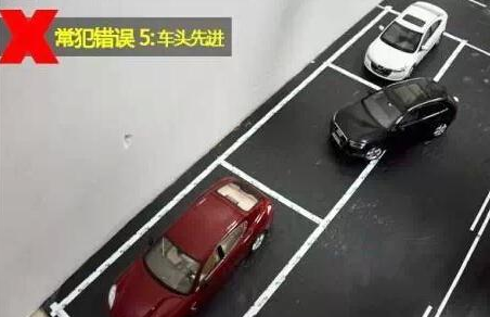 侧方位停车常见的问题有哪些