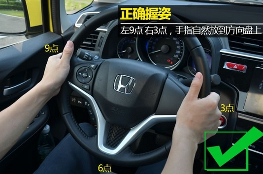 方向盘控制不稳怎么解决
