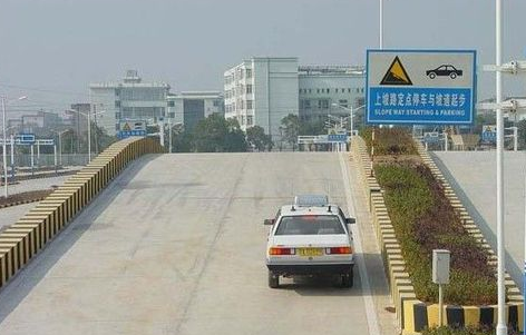 c1半坡起步技巧