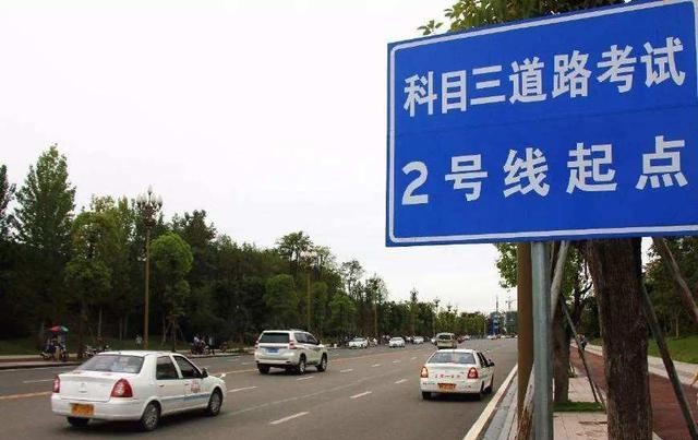 科目三非常容易忽视的十大细节