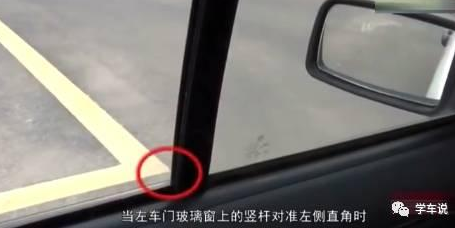 科目二直角转弯技巧