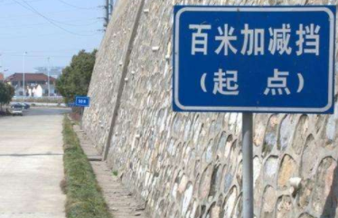 科三百米加减档技巧汇总