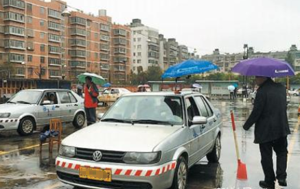 科目二考试下雨解决办法