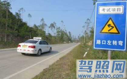 科目二科目三怎么学