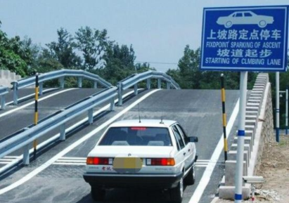 科目二坡道定点起步技巧