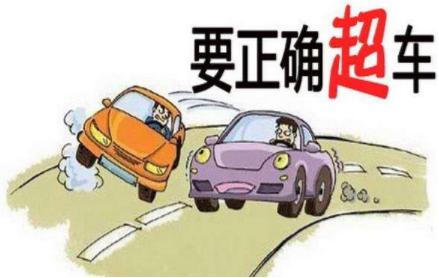 科目三超车有哪些技巧
