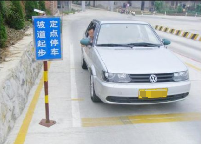 科目二坡道起步注意事项有哪些