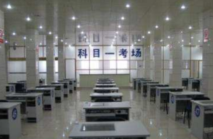 科目一考试有哪些难点