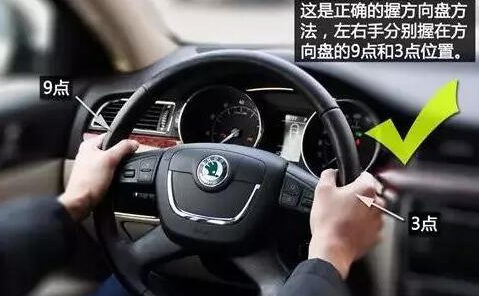 科目二方向盘打法技巧汇总