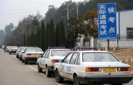 驾考科目三考试注意事项解析