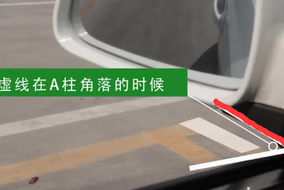 2019倒车入库技巧图解( 图文版 )