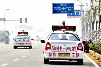 科目二中途停车什么原因