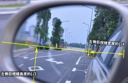 科目二怎么调后视镜