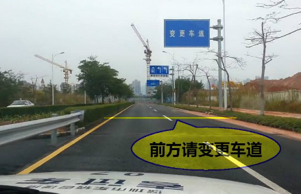 科目三变更车道考试技巧解析