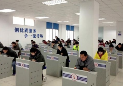 科目四考试技巧口诀解析