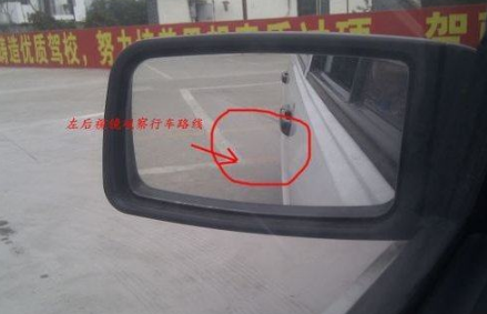 倒车入库打死最佳点解析