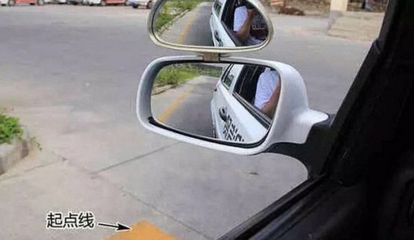 倒车入库图解详细说明
