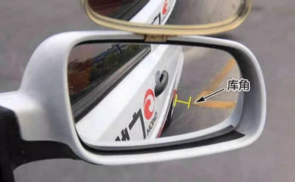 倒车入库图解详细说明